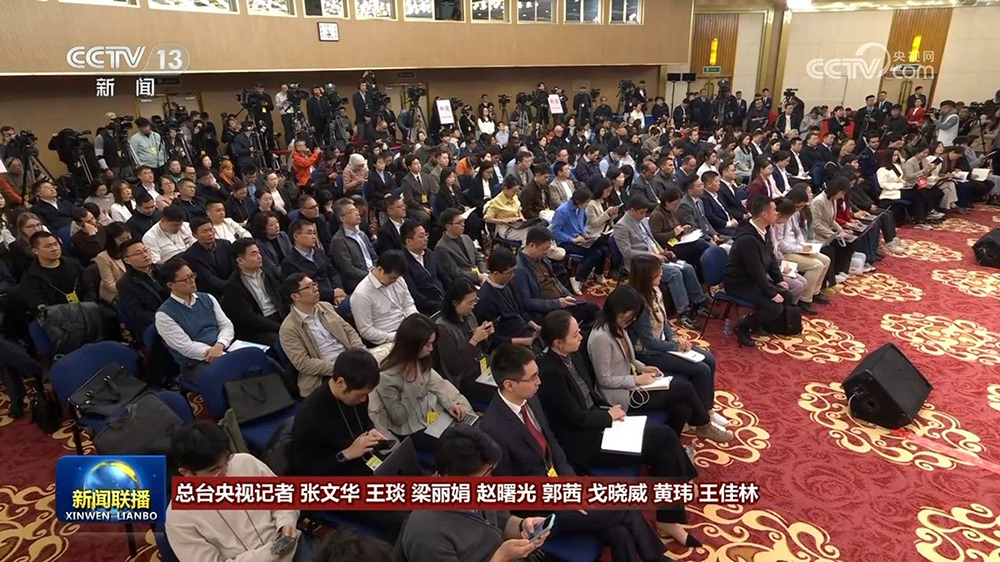 十四届全国人大四次会议民生主题记者会现场.jpg