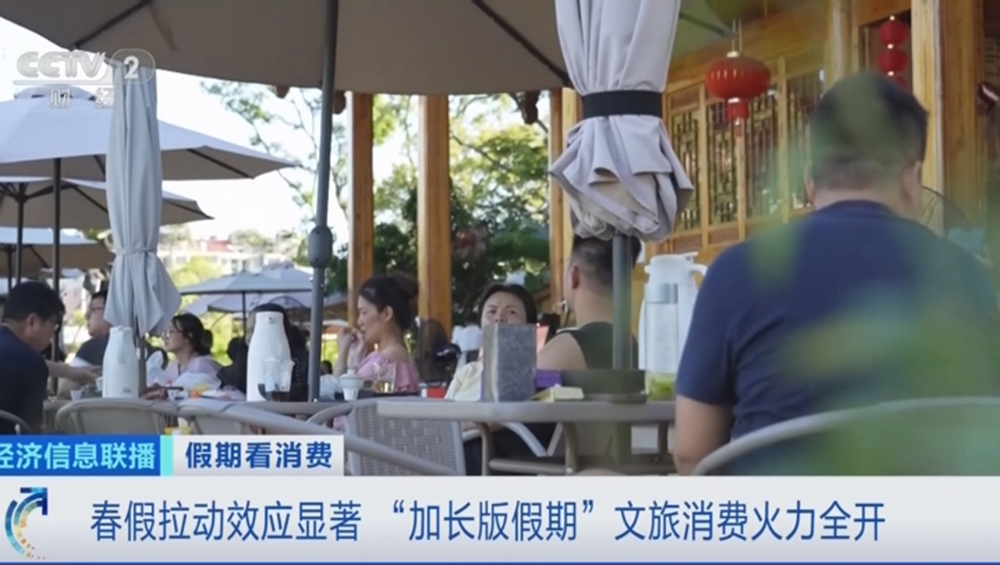 春假与清明假期叠加带动文旅市场.jpg