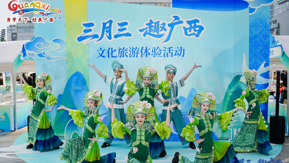 “三月三-趣广西”文化旅游推介活动.jpg