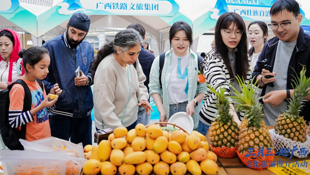 “三月三-趣广西”文化旅游推介活动现场展区.jpg