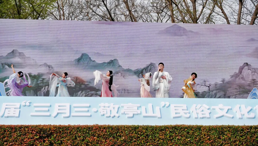 第十二届“三月三-敬亭山”民俗文化旅游月现场.jpg