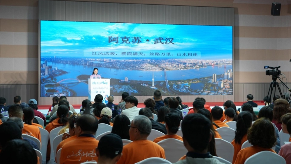 2026阿克苏地区文化旅游交流及宣传推广活动.jpg