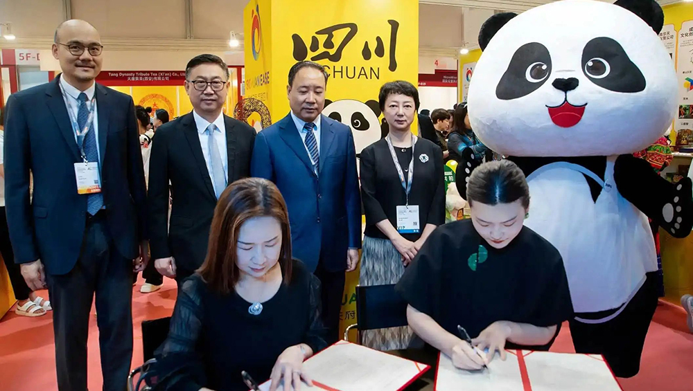 “安逸熊猫”等四川文旅IP亮相香港国际授权展现场.jpg