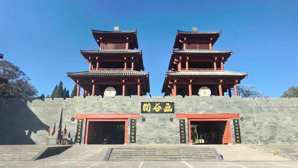灵宝函谷关景区.jpg