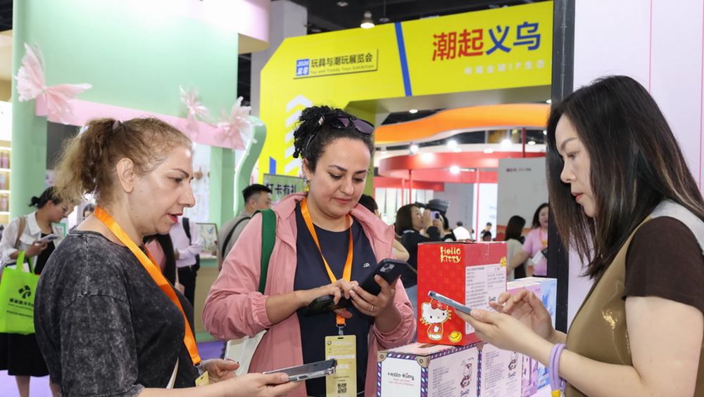 第20届中国义乌文化和旅游产品交易博览会现场.jpg