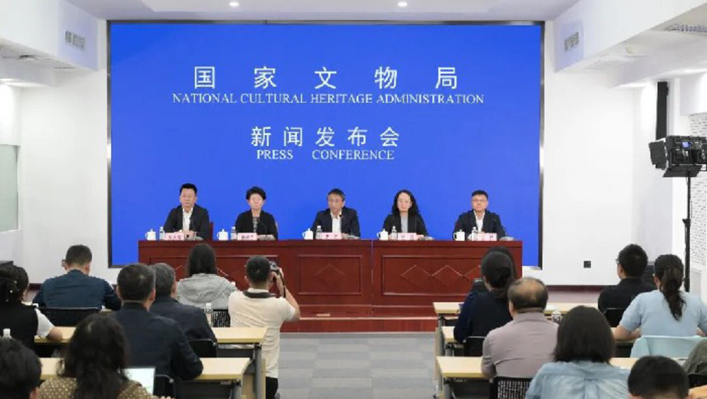 2026年国际博物馆日中国主会场活动新闻发布会.jpg