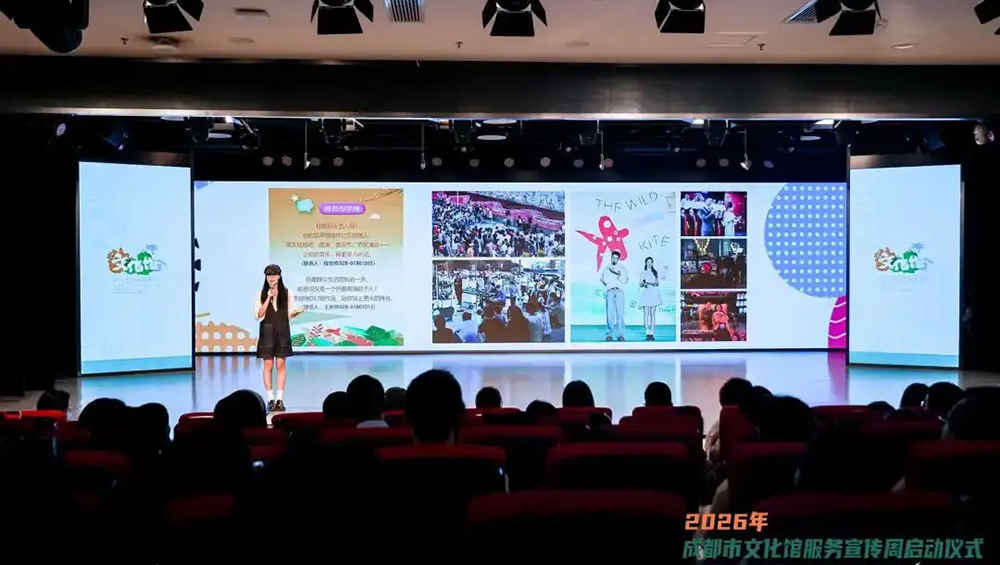 成都市文化馆服务宣传周现场.jpg