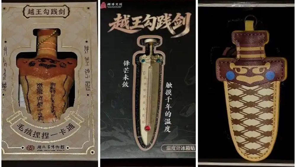 湖北省博物馆.jpg