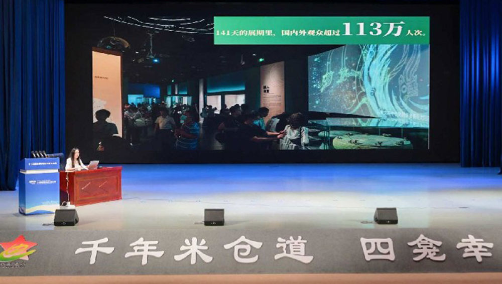 2026年“5·18国际博物馆日”川渝主会场学术交流活动现场.jpg