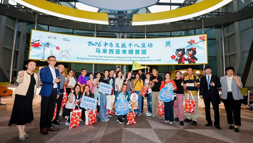 2026年“5·19中国旅游日”主会场活动入境团.jpg