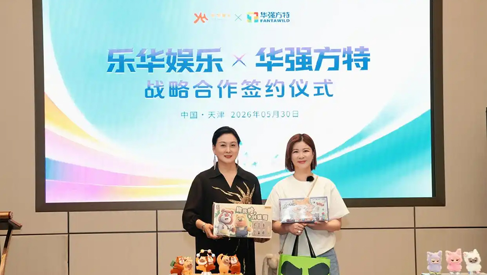 战略合作协议现场.jpg