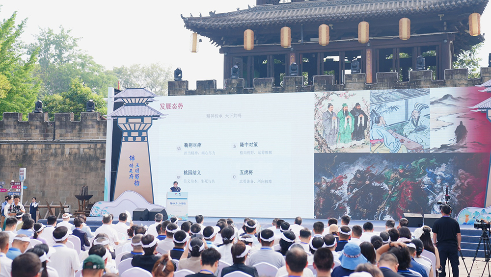 “锦绣天府-三国蜀韵”文旅消费季现场推介.jpg