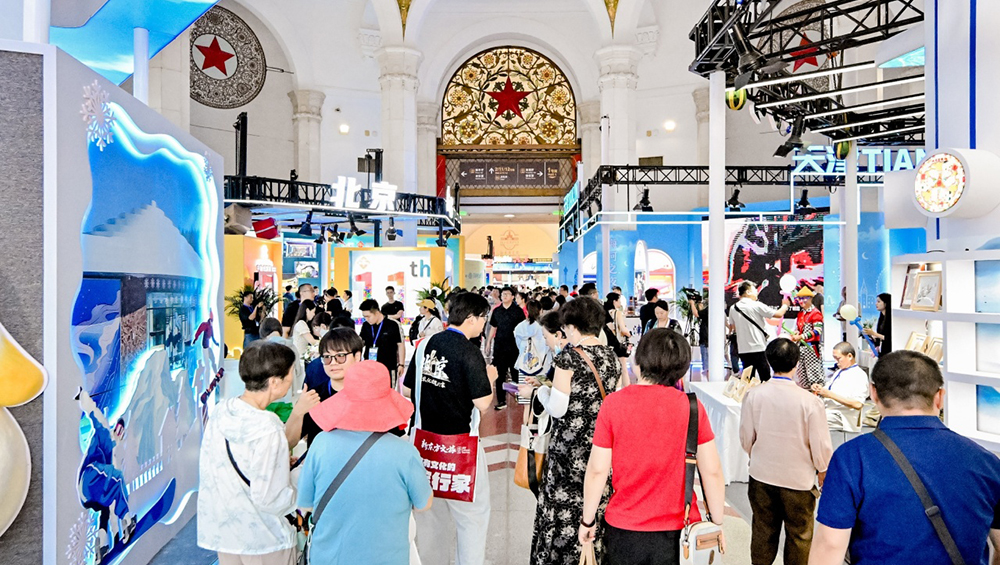 2026北京国际文旅消费博览会现场.jpg