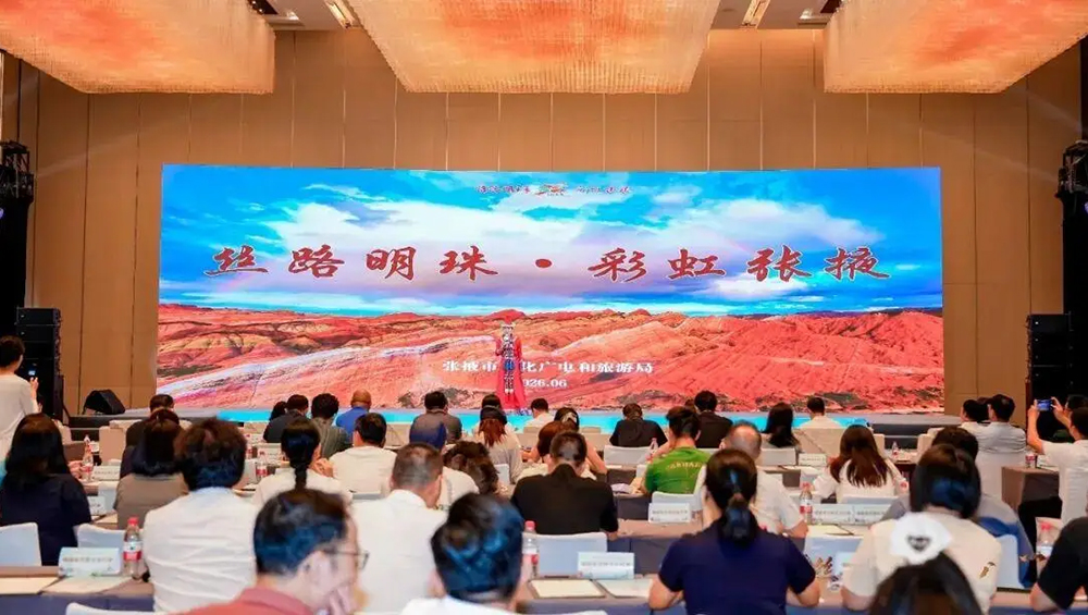 2026甘肃文旅(福建)宣传推介会现场图.jpg