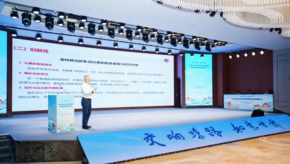 甘肃文旅产业链招商暨精品旅游线路推介会现场.jpg