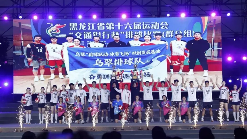伊春市乌翠区第六届文化旅游嘉年华现场.jpg