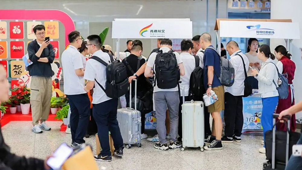 “与天府,遇世界”航空文旅融合活动展区.jpg