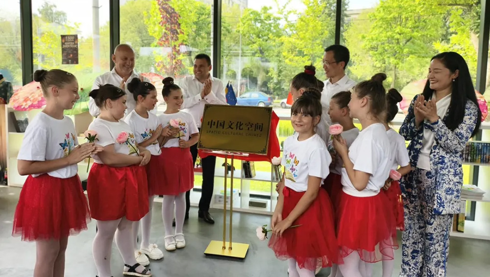 罗马尼亚第二家“中国文化空间”.jpg