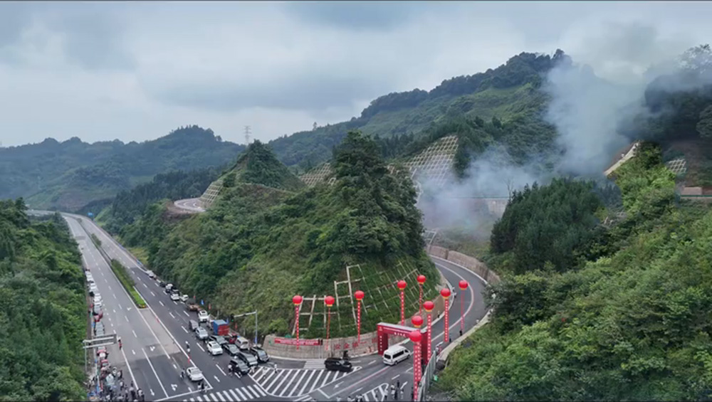 大峨眉国际旅游环线现场.jpg