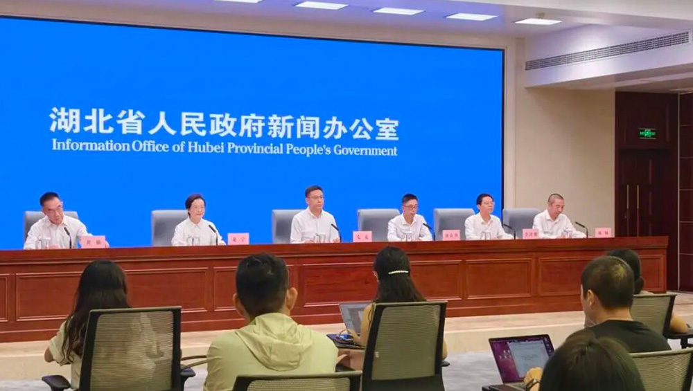 湖北省政府新闻办新闻发布会现场.jpg