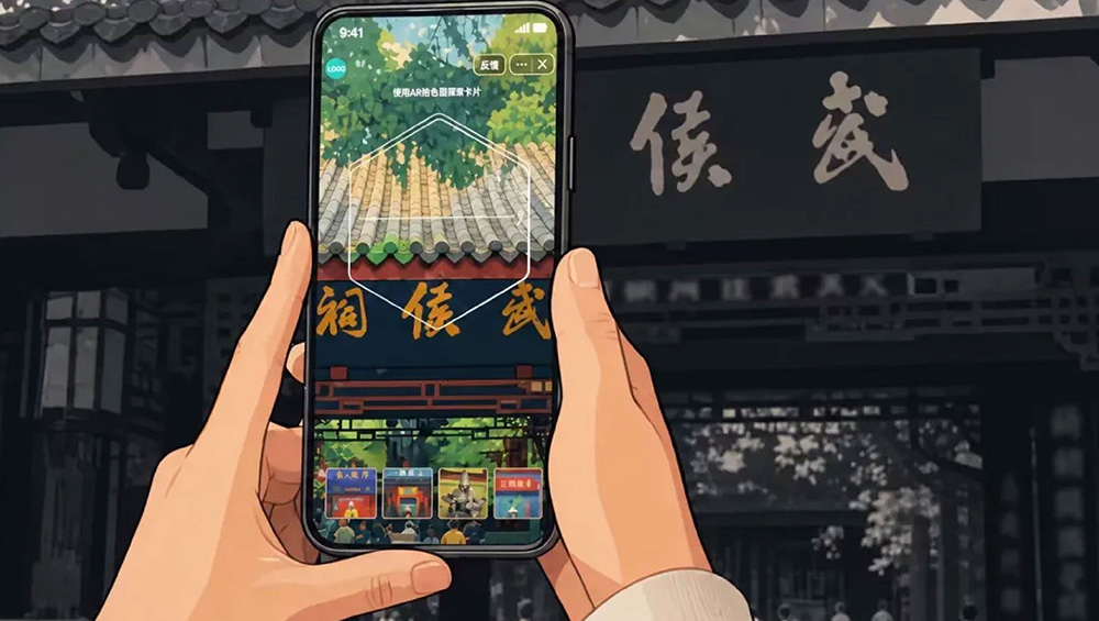 马上入川·蜀你好玩第二季图.jpg