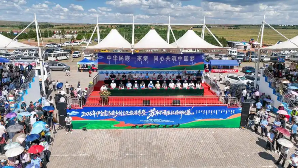 2026年伊金霍洛旗乡村文化旅游季.jpg