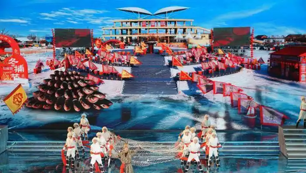 2026黑龙江特色文化旅游全球推介会现场.jpg