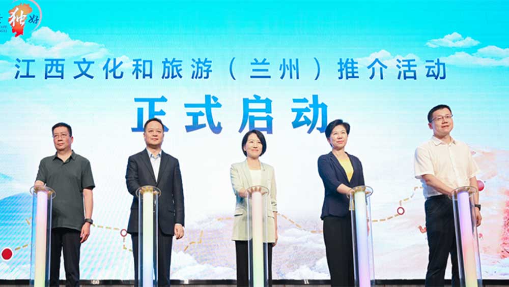 江西文化和旅游(兰州)推介活动现场.jpg