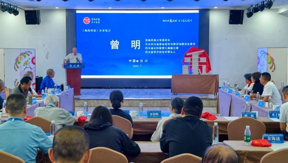 《禹的传说》新书首发式.jpg