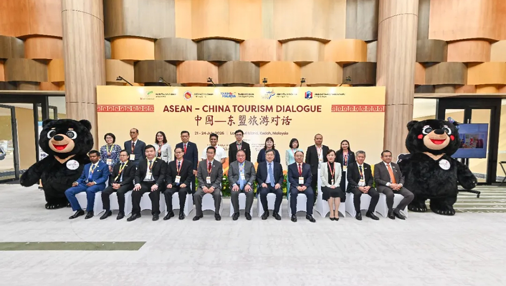 中国-东盟旅游对话.jpg