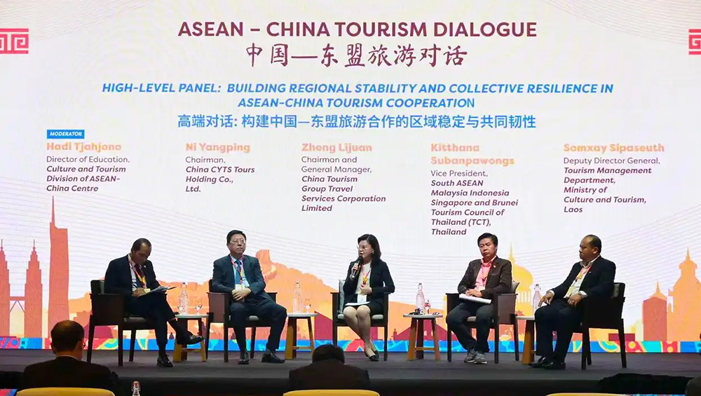 中国-东盟旅游对话现场.jpg
