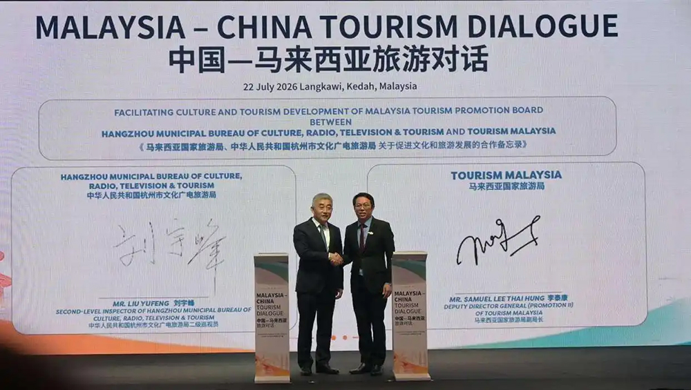 中国-东盟旅游对话现场战略合作.jpg