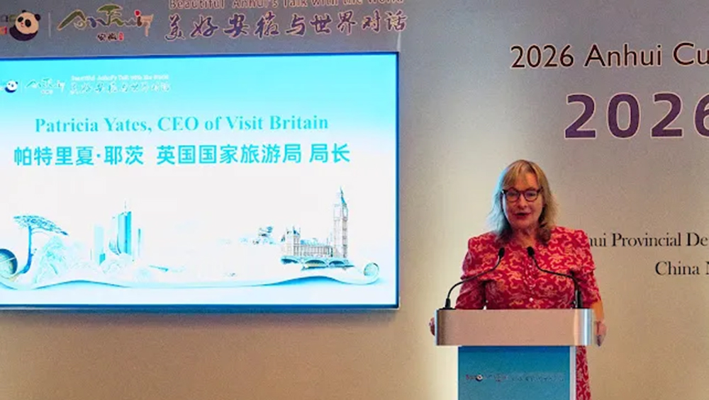 英国旅游局首席执行官帕特里西娅·耶茨发言.jpg