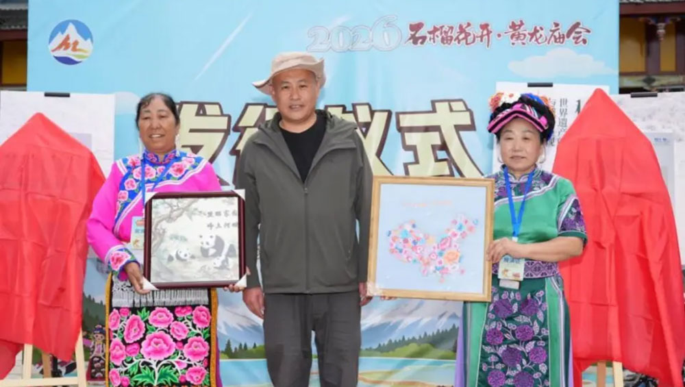 石榴花开·黄龙庙会展位.jpg