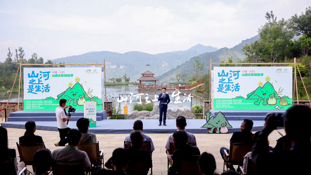 2026山河之上是生活山西文旅体验季.jpg