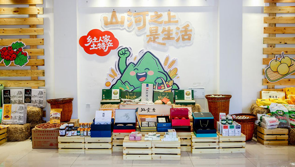 2026山河之上是生活山西文旅体验季展区.jpg