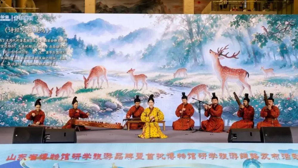 山东省首批博物馆研学旅游线路发布活动现场.jpg