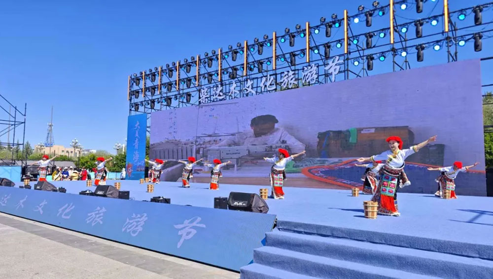 柴达木文化旅游节现场节目.jpg
