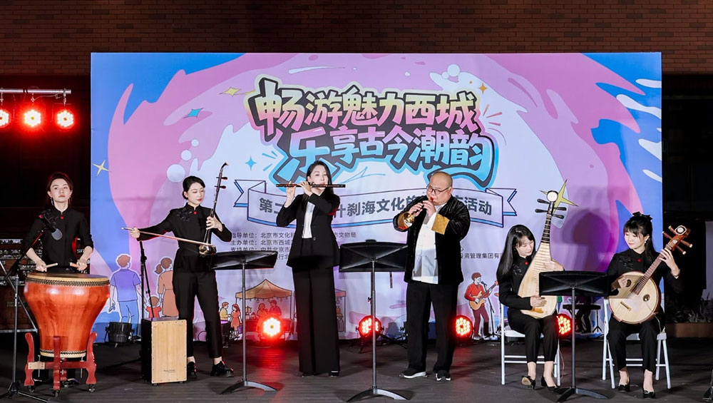 第二十五届什刹海文化旅游推广活动现场.jpg