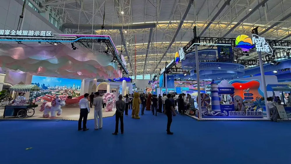 2026中国文化旅游产业博览会现场.jpg