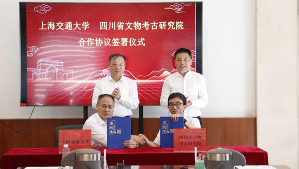 “中子文化遗产保护实验室”签署现场.jpg
