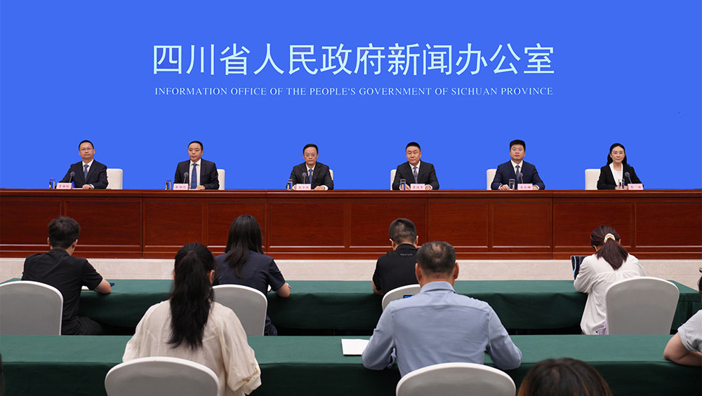 “万千气象看四川·起步奋进‘十五五’”系列主题新闻发布会广元专场.jpg