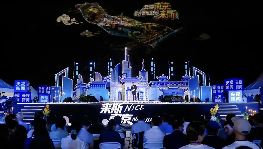2026南京文化旅游节.jpg