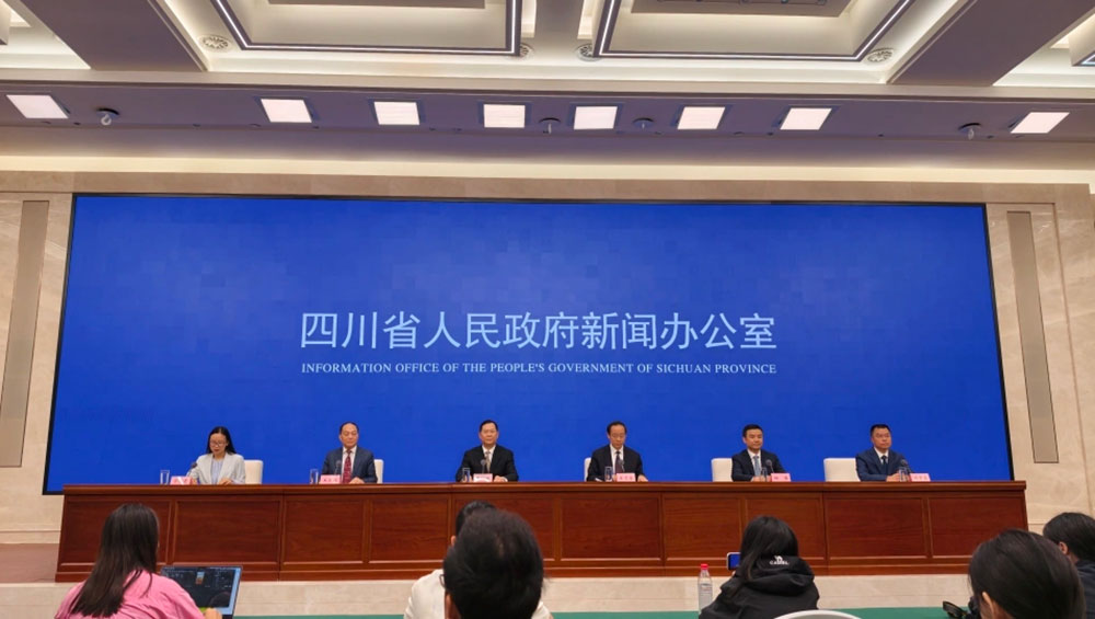 四川省政府新闻办新闻发布会.jpg