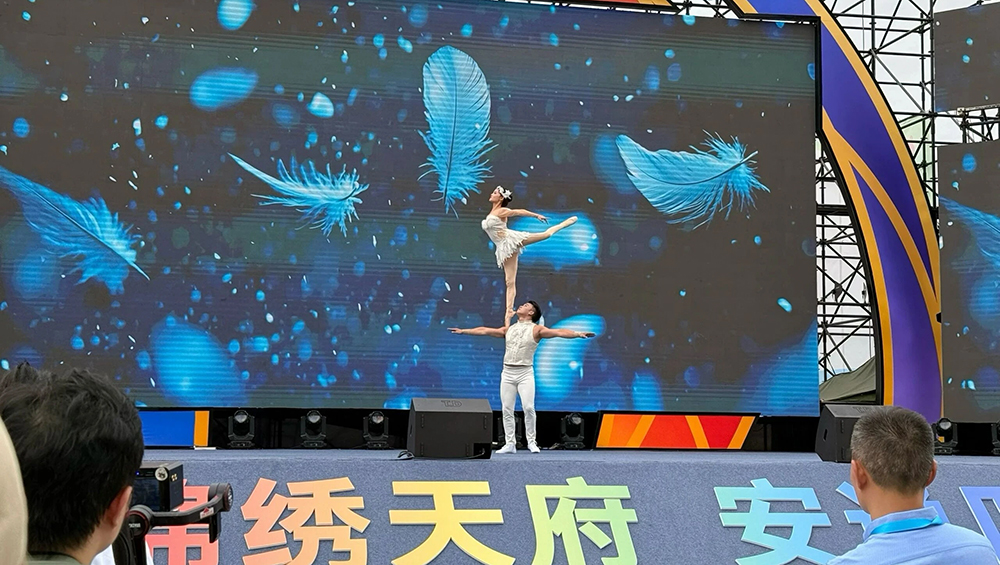 2026全国国庆文旅消费月四川分会场现场现场.jpg