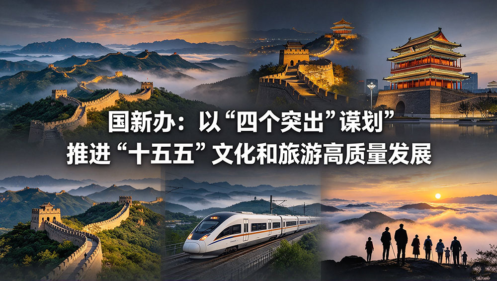 “四个突出”谋划.jpg