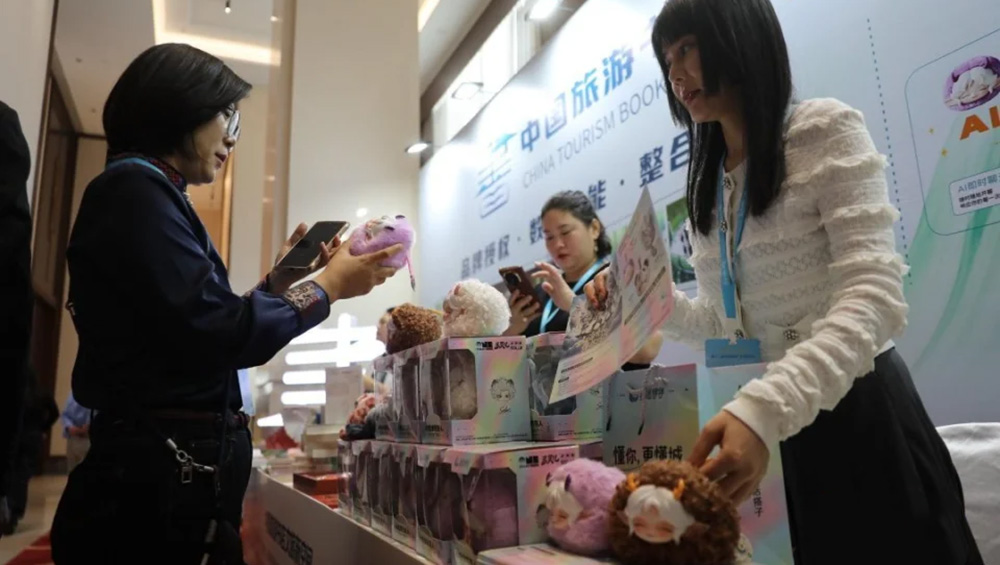 第十三届中国旅游产业发展年会现场展区.jpg