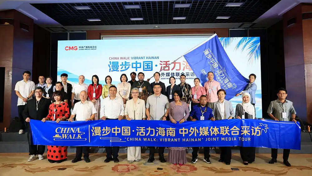 漫步中国·活力海南现场合影.jpg