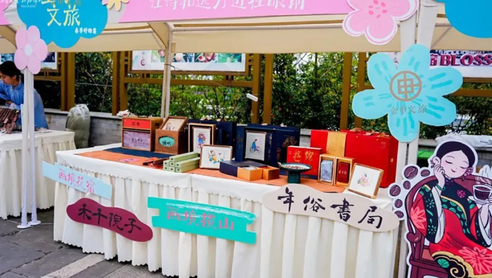 2026“最美秋光·竹够好耍”秋季系列活动现场展区.jpg