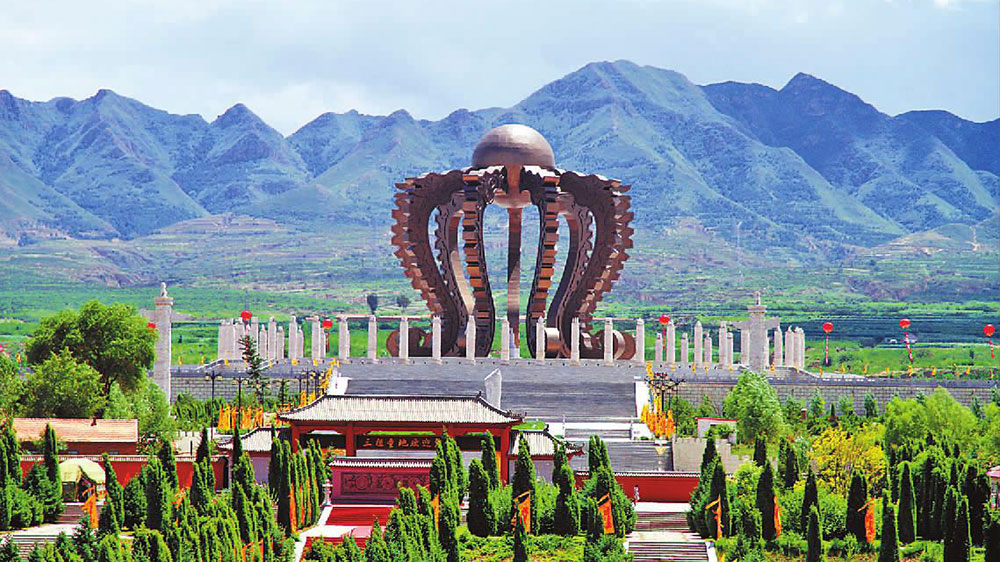 黄帝城文化旅游区.jpg